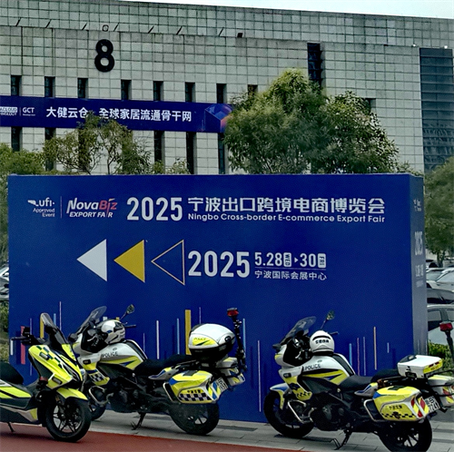 A tecnologia XICI participou da exportação e comércio eletrônico de exportação Ningbo de 2025